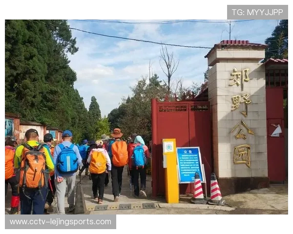 昆明郊野公园举办丰碑之路山地越野赛，350名爱好者参与