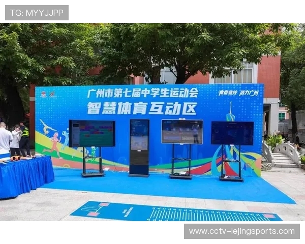 虚拟商品与数字藏品融入体育直播,开辟粉丝经济新增长路径