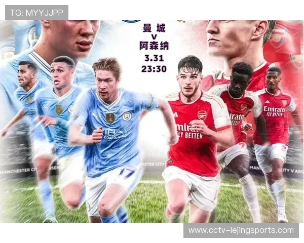 英超争冠白热化:曼城、阿森纳与利物浦三强剩余赛程深度解析