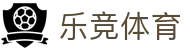 乐竞体育直播平台 - CCTV赛事高清直播